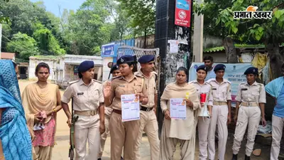 पटना: पालीगंज में मानव तस्करी और बाल श्रम के खिलाफ चला जागरूकता अभियान, पुलिस ने लोगों को किया सतर्क