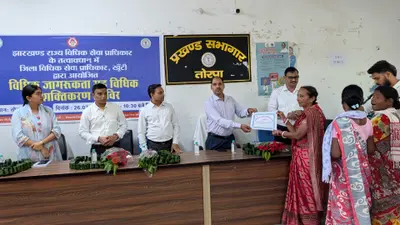 अधिकारों के प्रति जागरूक हों, तभी मिलेगा योजनाओं का लाभ : सीजेएम