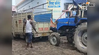 बारिश में मढ़ौरा की सड़कें बनीं मुसीबत, गोला रोड पर कीचड़ में फंसी कार