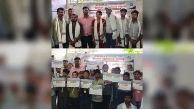 हजारीबाग में निःशुल्क प्रश्नोत्तरी एवं शिक्षक सम्मान समारोह का आयोजन, स्ट्रेमैक्स फाउंडेशन ने विद्यार्थियों को किया सम्मानित