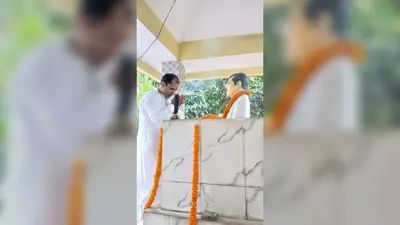 नालंदा : देवेंद्र प्रसाद सिंह की 26वीं पुण्यतिथि पर श्रद्धांजलि सभा, शिक्षा और समाजसेवा में योगदान को किया याद