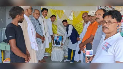 टिकारी : राज इंटर स्कूल में सपाक्स पार्टी ने दी भरत तिवारी को श्रद्धांजलि, निष्पक्ष जांच की मांग