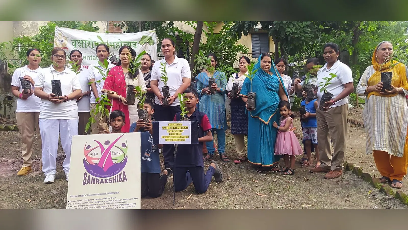 सीआईएसएफ संरक्षिका संगठन ने किया पौधारोपण, पर्यावरण संरक्षण का दिया संदेश