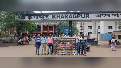 पत्रकारों पर हमले के विरोध में खड़गपुर में निकली मौन रैली