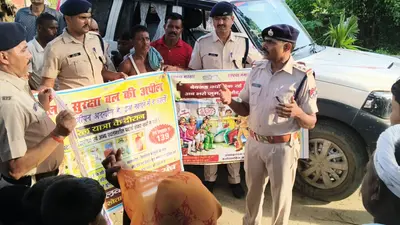 गया-डीडीयू रेलखंड पर आरपीएफ का जागरूकता अभियान, ग्रामीणों को रेल सुरक्षा नियमों की दी जानकारी