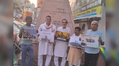 गया जी में कारगिल विजय दिवस पर कांग्रेस ने शहीदों को किया नमन, शहीद स्मारक पर दी श्रद्धांजलि