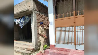 वैशाली: दहेज हत्या के फरार आरोपी के घर चस्पाया गया इश्तेहार, जल्द सरेंडर नहीं किया तो होगी कुर्की-जप्ती