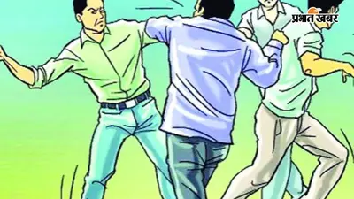 नौबतपुर में तलाक के विवाद को लेकर दो पक्षों में मारपीट, डायल 112 पुलिस ने कराया मामला शांत