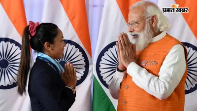 मीराबाई चानू के गोल्ड पर गदगद हुए पीएम मोदी, कहा- देश को आप पर गर्व है