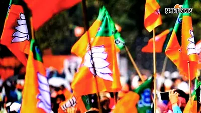 रंगदारी के आरोपों पर बंगाल बीजेपी की बड़ी कार्रवाई, 30 से अधिक पदाधिकारी निलंबित, 200 को नोटिस