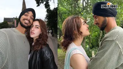 अर्शदीप सिंह ने इस अंदाज में किया प्यार का इजहार, समरीन कौर संग शेयर की रोमांटिक PHOTOS