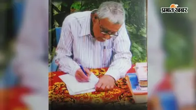 प्रख्यात साहित्यकार एवं पूर्व विभागाध्यक्ष प्रो. सियारमण त्रिपाठी का निधन, साहित्य जगत में शोक