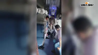सीवान जंक्शन पर आरपीएफ का स्वान दस्ते के साथ सघन सुरक्षा अभियान, स्टेशन और ट्रेनों की हुई जांच