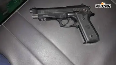 अरवल: आर्म्स एक्ट का फरार अभियुक्त गिरफ्तार, परासी पुलिस ने भेजा जेल