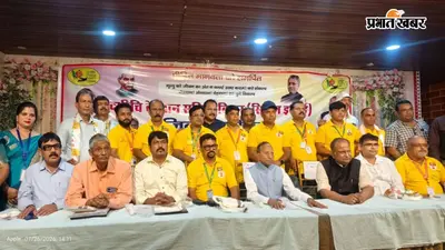 सीवान में अंगदान-देहदान जागरूकता सम्मेलन, 50 से अधिक लोगों ने लिया मानव सेवा का संकल्प