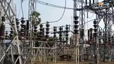 मसौढ़ी पावर सब स्टेशन में सीटी जलने से ठप हुई बिजली, ढाई घंटे तक अंधेरे में रहे हजारों उपभोक्ता