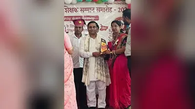 नवाचारी शिक्षकों का सम्मान, विधान पार्षद व विधायक ने बढ़ाया मनोबल