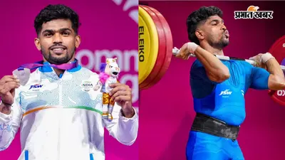 CWG 2026: राजा मुथुपांडी ने वेटलिफ्टिंग में जीता सिल्वर मेडल, उठाया 286 किलोग्राम वजन