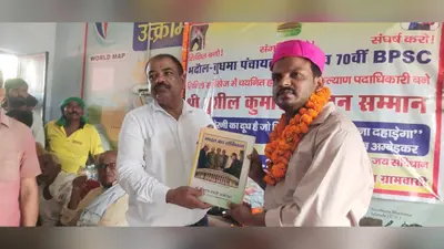 70वीं BPSC में चयनित सुशील कुमार का मधेपुरा में भव्य सम्मान, प्रखंड कल्याण पदाधिकारी बनने पर गांव ने किया अभिनंदन