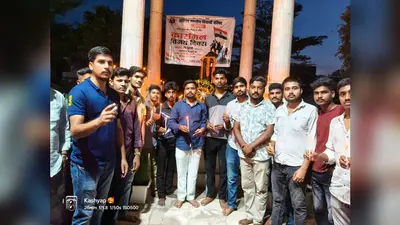 बक्सर में कारगिल विजय दिवस पर शहीदों को नमन, कवलदह पोखरा स्मारक पर दीप जलाकर युवाओं ने जताया सम्मान