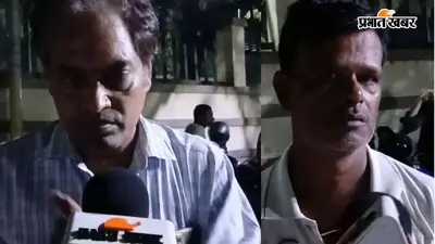 'दवा लेने गया था बेटा पुलिस ने उठाया', पटना में आधी रात को जज आवास के बाहर परिजनों का छलका दर्द, पुलिस पर लगाए गंभीर आरोप
