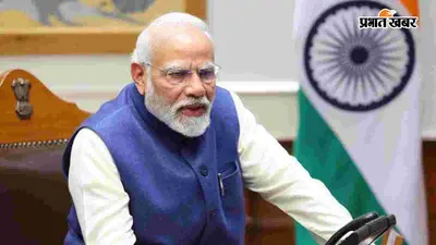 'सीमावर्ती गांव देश के पहले गांव हैं', पीएम मोदी ने माई भारत स्वयंसेवकों से किया संवाद
