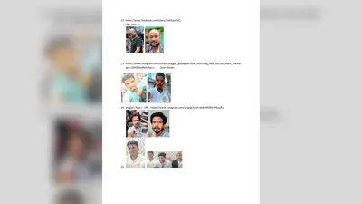 गोपालगंज में पुलिस का एक्शन, 324 प्रदर्शनकारियों की पहचान के लिए आमजन से मांगी मदद, नंबर जारी