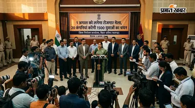 मोतिहारी जॉब: 1 अगस्त को लगेगा रोजगार मेला, 20 कंपनियां करेंगी 1500 युवाओं का चयन