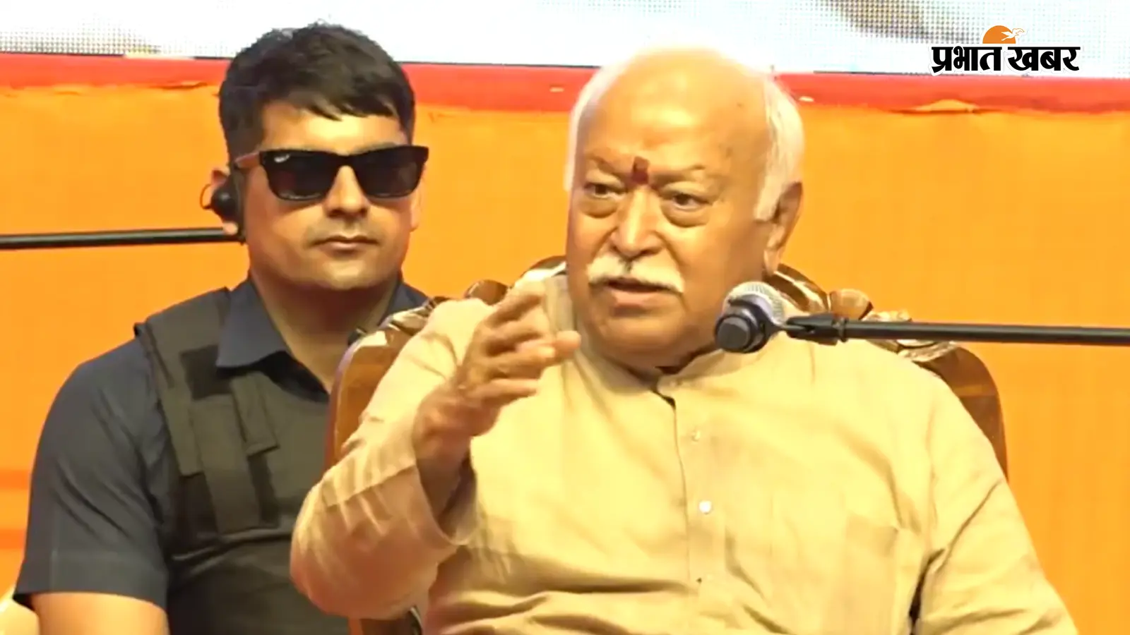लिव-इन रिलेशनशिप पर बोले मोहन भागवत: 'पश्चिम की अंधी नकल कर रहा समाज'