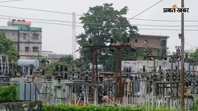 गोपालगंज में भीषण गर्मी के बीच गहराया बिजली संकट, रातभर परेशान रहे लोग, कई इलाकों में ब्लैकआउट