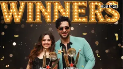 'लाफ्टर शेफ्स 3' में अली गोनी-जन्नत जुबैर ने मारी बाजी, एक्ट्रेस ने कही दिल की बात