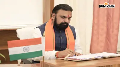 मुख्यमंत्री सम्राट चौधरी का नालंदा दौरा, सुरक्षा के कड़े इंतजाम, हेलीपैड और कार्यक्रम स्थल बने 'रेड जोन'