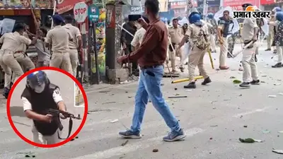 बिहार में प्रदर्शन के दौरान AK-47 से फायरिंग करने वाला जवान सस्पेंड, पुलिस हेडक्वार्टर से मिला आदेश