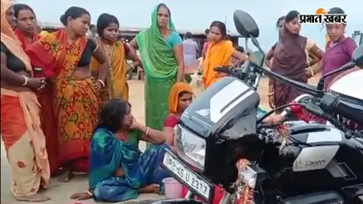तेज रफ्तार कार की टक्कर से बाइक सवार की मौत, मुआवजे की मांग को लेकर ग्रामीणों ने किया सड़क जाम