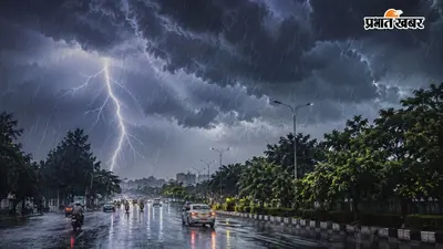 UP के 60 जिलों में मूसलाधार बारिश की चेतावनी, 31 जुलाई तक झमाझम बरसेंगे बादल