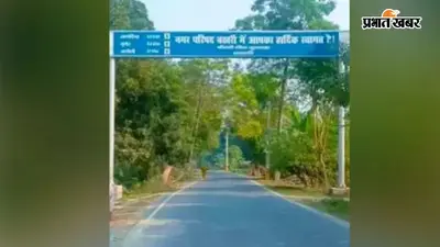 बेगूसराय : दो हजार की आबादी वाले इस वार्ड में एक भी आंगनबाड़ी केंद्र नहीं, आवेदन देने के बाद भी नहीं हुई कार्रवाई