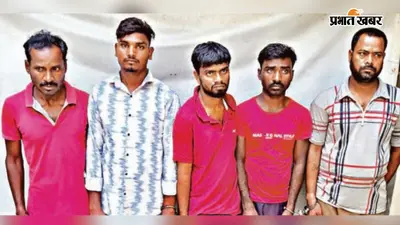 रांची : चार लाख की फिरौती के लिए हुआ था राजू साव अगवा