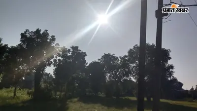 मानसून सक्रिय : भागलपुर समेत कई जिलों में भारी बारिश-वज्रपात का अलर्ट; किसानों के लिए जारी हुई एडवाइजरी