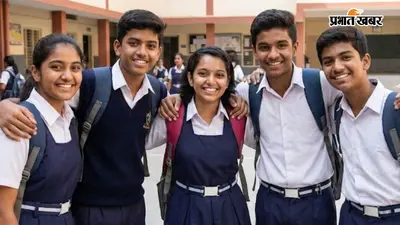 BSEB ने मैट्रिक और इंटरमीडिएट परीक्षा 2027 के लिए जारी किया डमी रजिस्ट्रेशन कार्ड