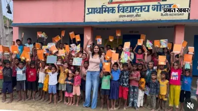 बांका में 17 साल की खुशी साहा बनीं बच्चों की उम्मीद, शिक्षा और सेवा से जीत रहीं लोगों का दिल