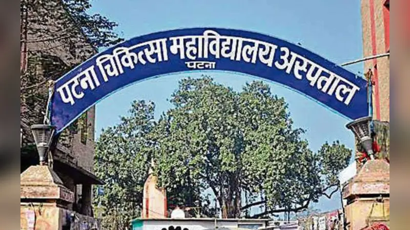 पटना PMCH में अब लगेगी जापान की डेंगू वैक्सीन, 4 से 60 साल तक के लोगों को मिलेगा टीका
