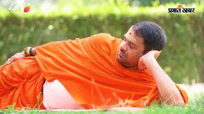 Bhojpuri Bawaal: धोती पहन योग करने उतरे तेज प्रताप यादव, मैट पर ही सो गए और लेने लगे खर्राटे, VIDEO