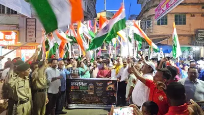 कारगिल विजय दिवस : मुंगेर के विजय चौक पर गूंजे देशभक्ति के नारे, अमर शहीदों को लोगों ने दी श्रद्धांजलि