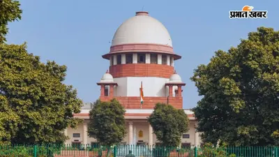 जंतर-मंतर आंदोलन पर सुनवाई: सुप्रीम कोर्ट ने कहा- शांतिपूर्ण प्रदर्शन संवैधानिक अधिकार, लाठीचार्ज जायज नहीं