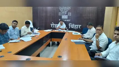 सासाराम में मुख्य सचिव की वीडियो कॉन्फ्रेंसिंग बैठक, पीडीएस-टीबी मुक्त भारत और पीएम सूर्य घर योजना की प्रगति पर सख्त समीक्षा