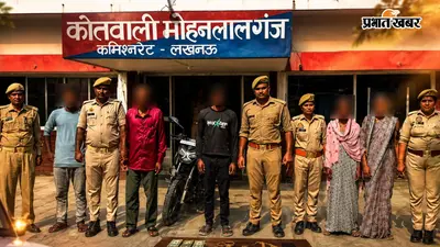 लखनऊ में 70 वर्षीय बुजुर्ग ने होटल में तीन दिन तक बंधक बनाकर किया दुष्कर्म, 17 जुलाई को लापता हुई थी किशोरी