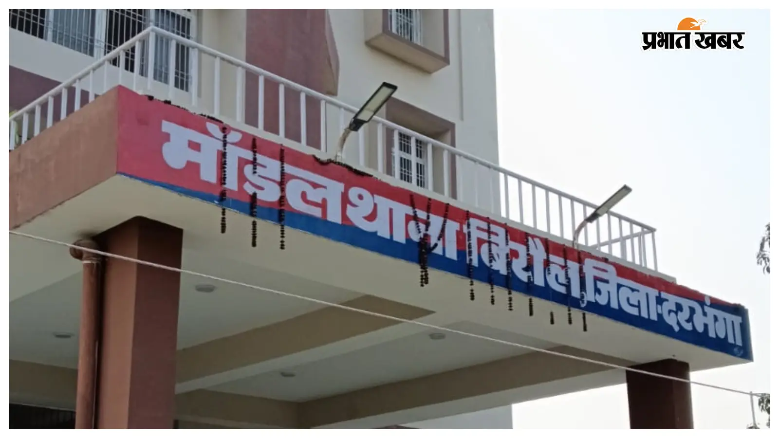 सरकारी जमीन खाली करने का अल्टीमेटम, 27 जुलाई तक हटाएं दुकानें