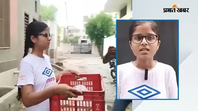 गरीबी नहीं रोक सकी सपना, सब्जी बेचने वाले की बेटी ने किया NEET क्रैक