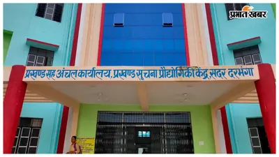 सरकारी झील भूमि मामले में 29 लोगों को नोटिस, जिला प्रशासन की कार्रवाई तेज