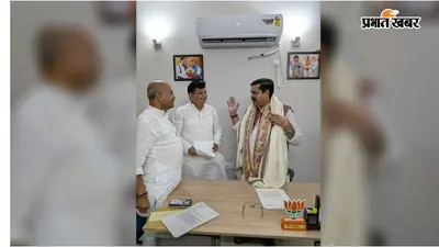 गोपालगंज : शिक्षा मंत्री से मिले JDU प्रत्याशी आनंद पुष्कर, शिक्षक स्थानांतरण नियमावली में संशोधन की मांग